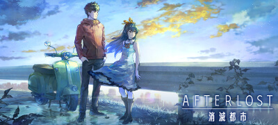 「消滅都市」フルリメイクのドラマRPG！ユキの心情も描いた新たな切り口で、奥深いストーリー！