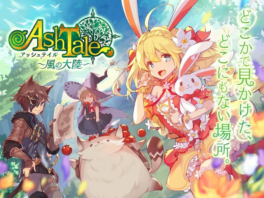 Ash Tale 風の大陸