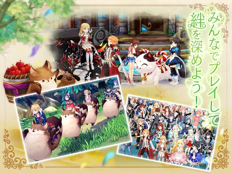 Ash Tale 風の大陸