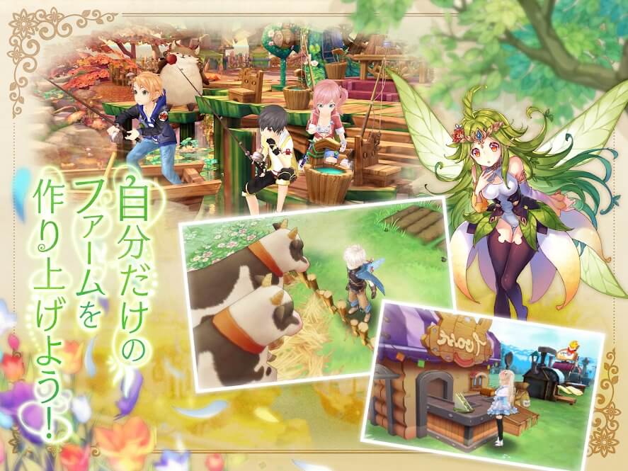 Ash Tale 風の大陸