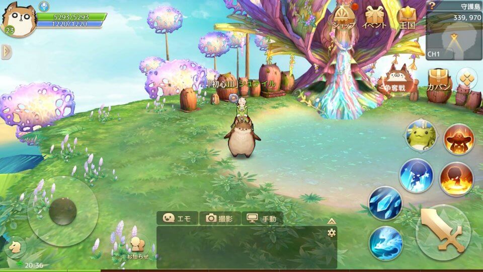 Ash Tale 風の大陸