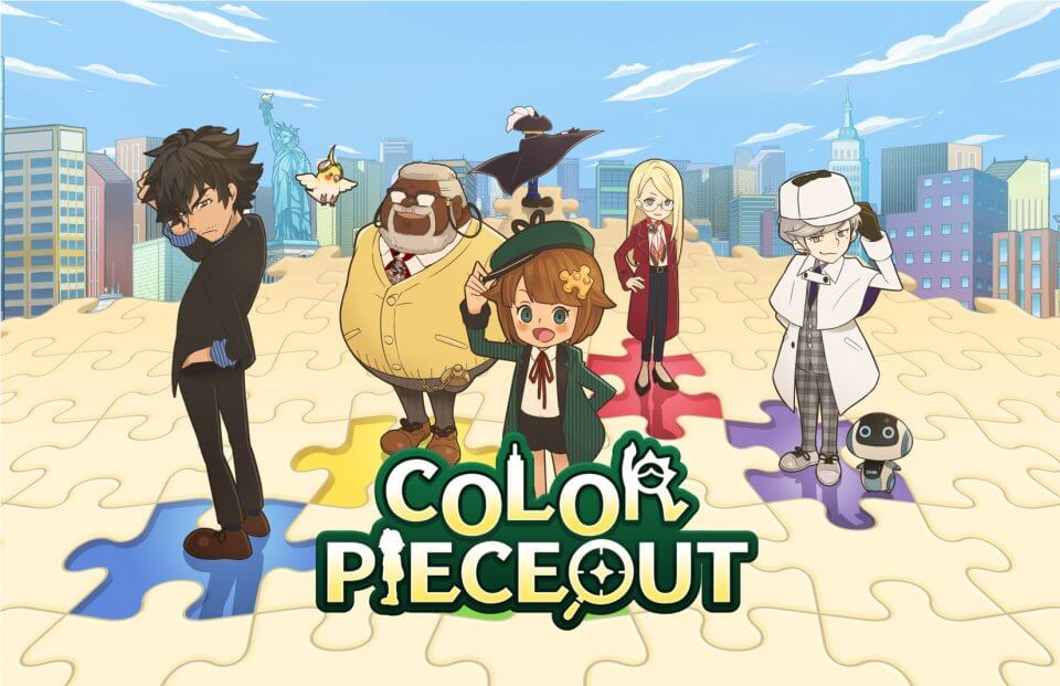 COLOR PIECEOUT（カラーピーソウト）