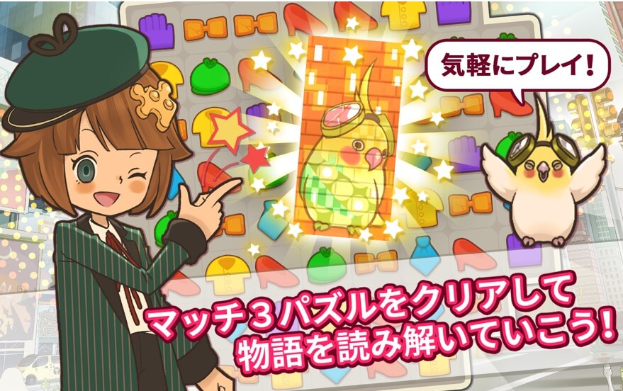 COLOR PIECEOUT（カラーピーソウト）