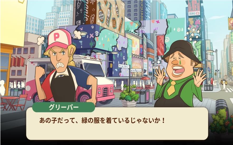 COLOR PIECEOUT（カラーピーソウト）