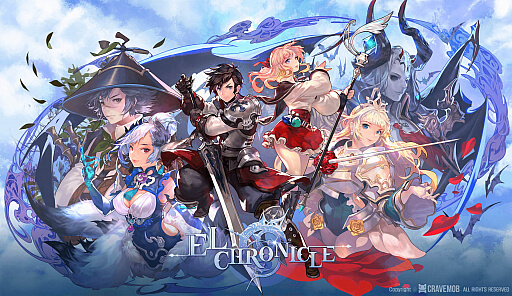 エルクロニクル