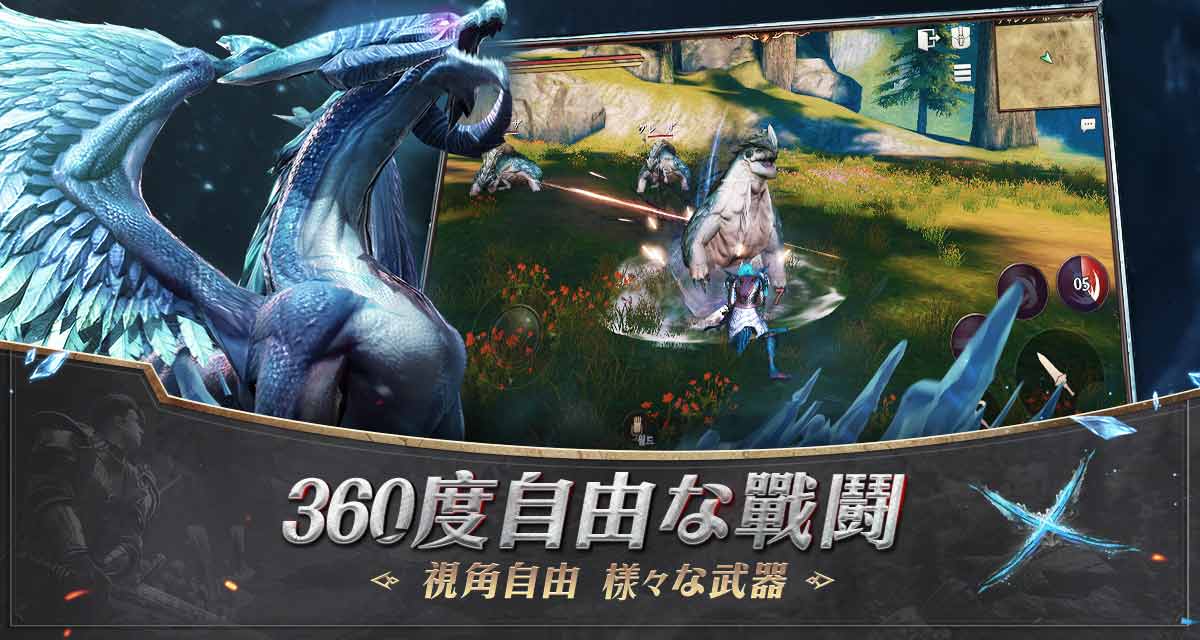 エラントゥ：ベヒーモススピリット