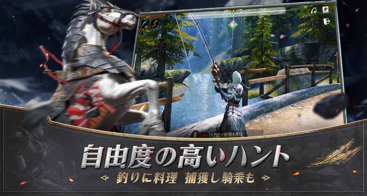 エラントゥ：ベヒーモススピリット