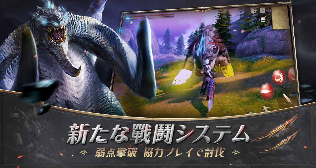 エラントゥ：ベヒーモススピリット