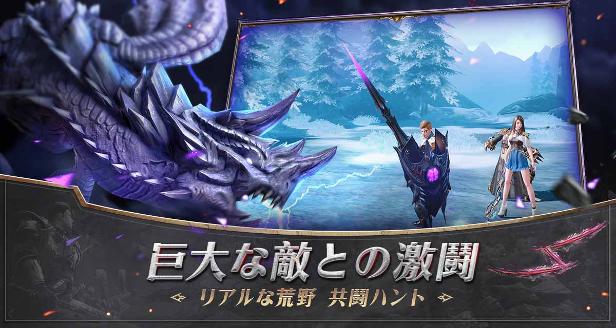 エラントゥ：ベヒーモススピリット