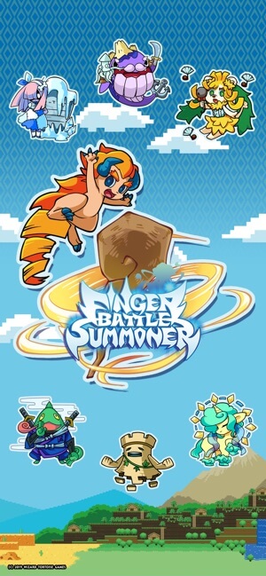 フィンガーバトルサモナー