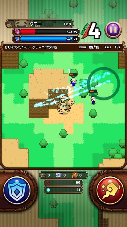 フィンガーバトルサモナー