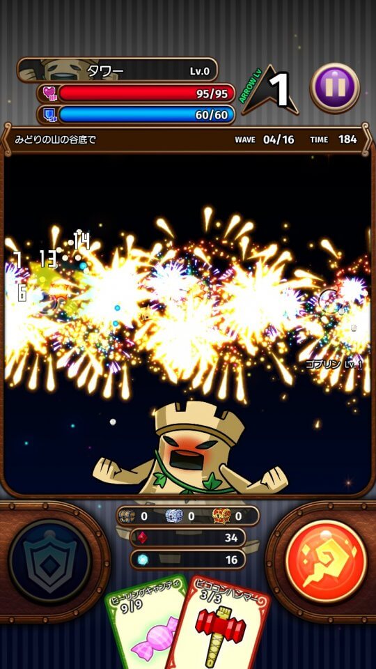 フィンガーバトルサモナー