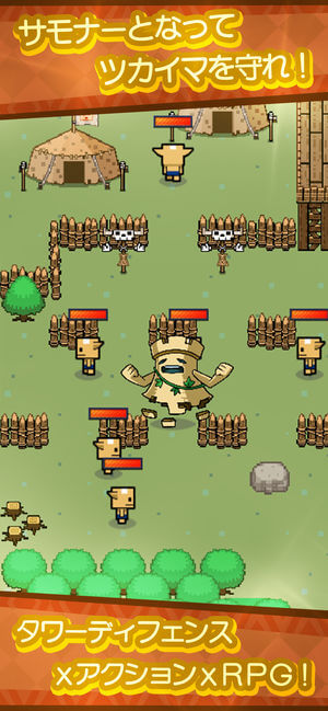 フィンガーバトルサモナー