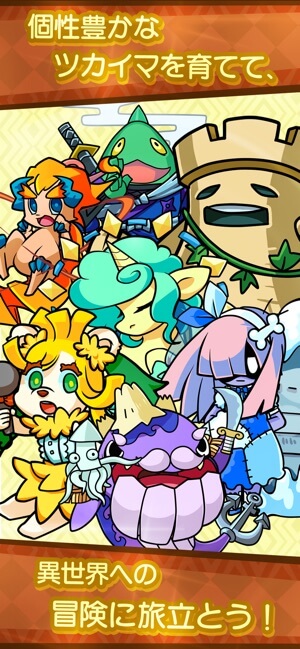 フィンガーバトルサモナー