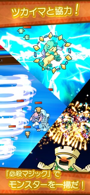 フィンガーバトルサモナー