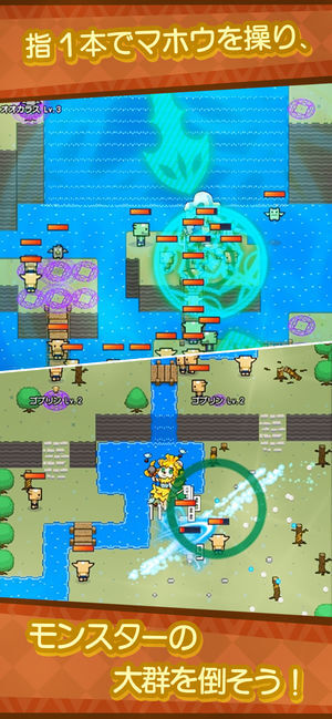 フィンガーバトルサモナー