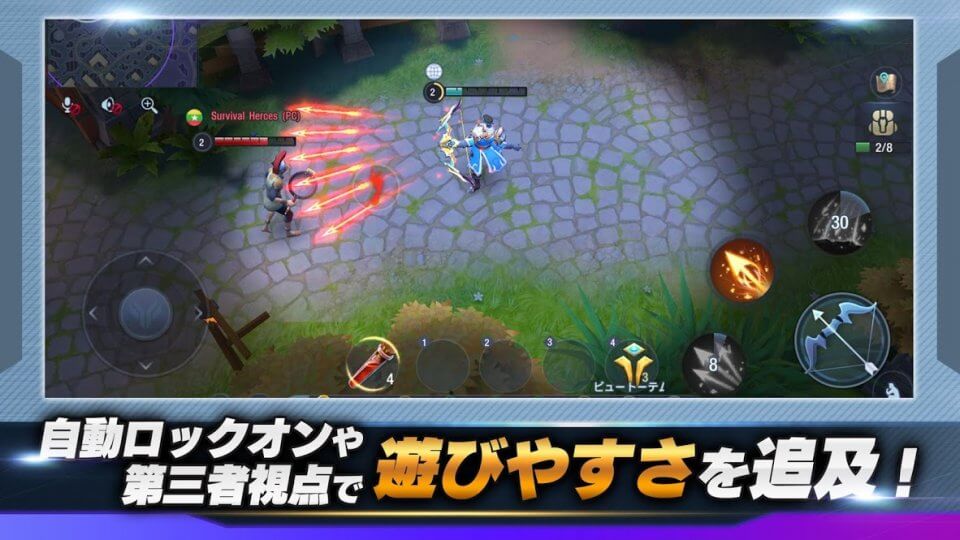 LEGEND OF HEROの事前登録情報その二