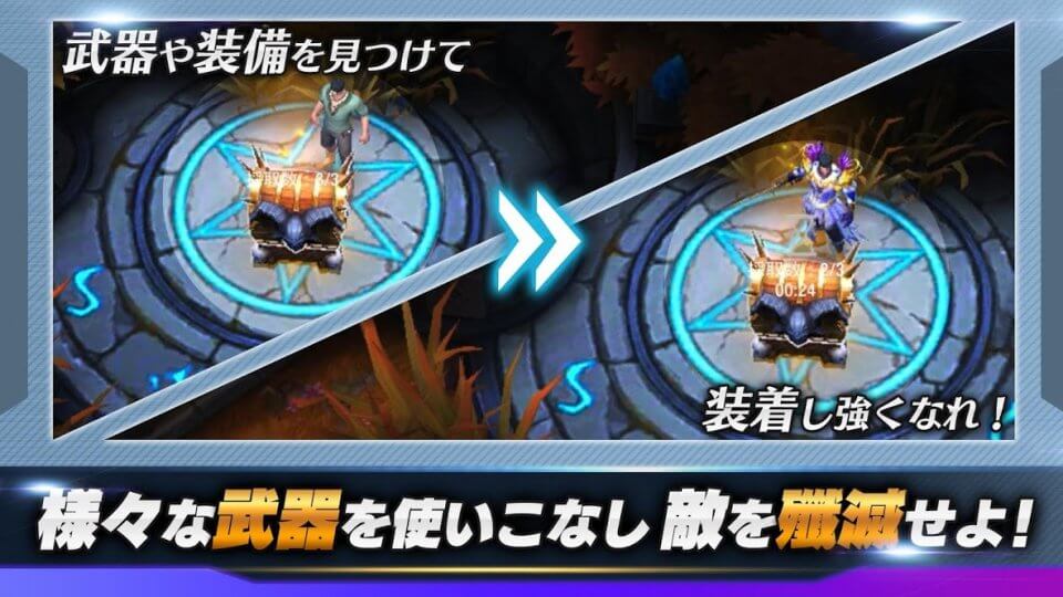 LEGEND OF HEROの事前登録情報その二