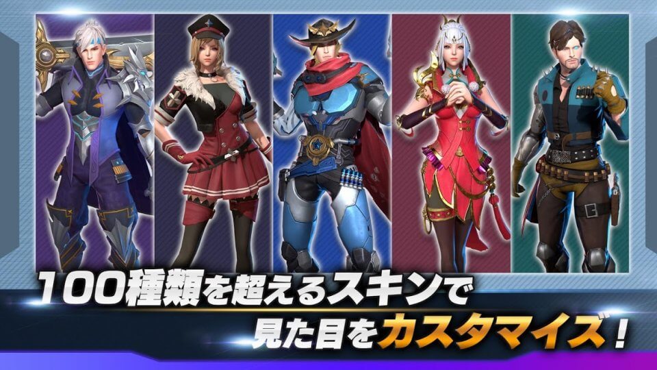 LEGEND OF HEROの事前登録情報その二