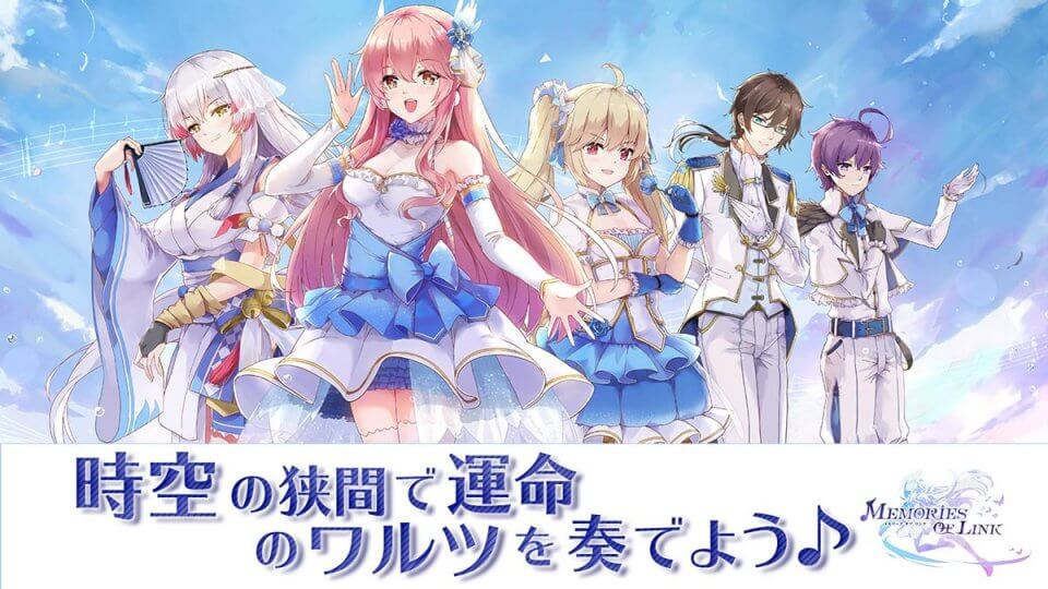 モリーズ・オブ・リンク