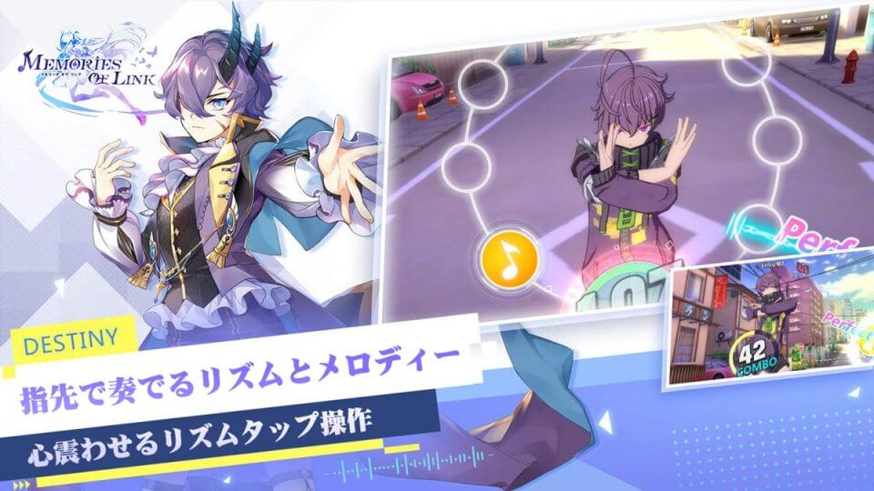 モリーズ・オブ・リンク