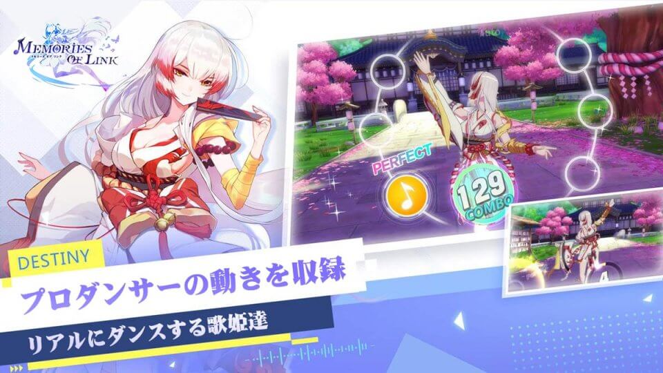 モリーズ・オブ・リンク