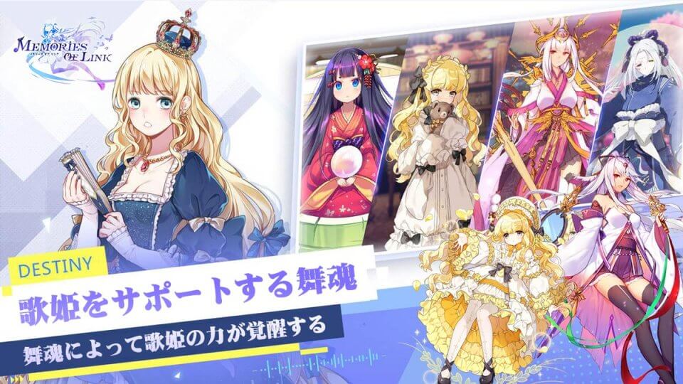 モリーズ・オブ・リンク