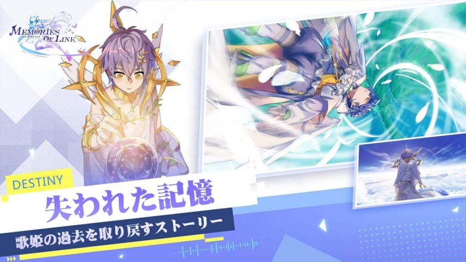 モリーズ・オブ・リンク