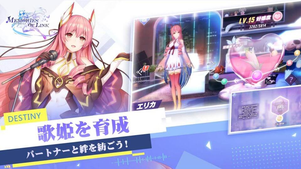 モリーズ・オブ・リンク