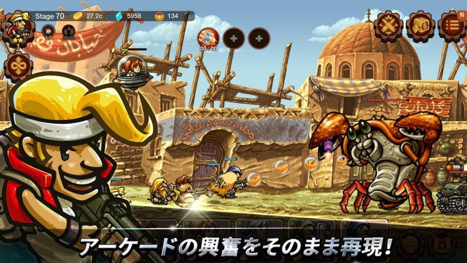 メタルスラッグ インフィニティ