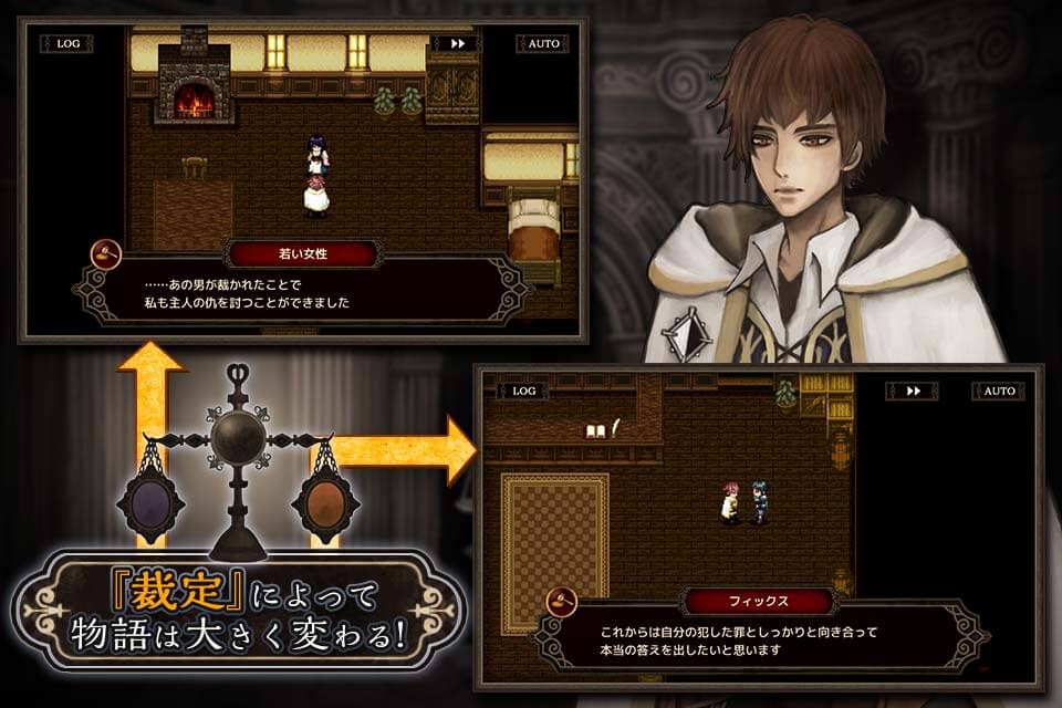 モノクロームオーダー ―アイゼデシルの裁定者―