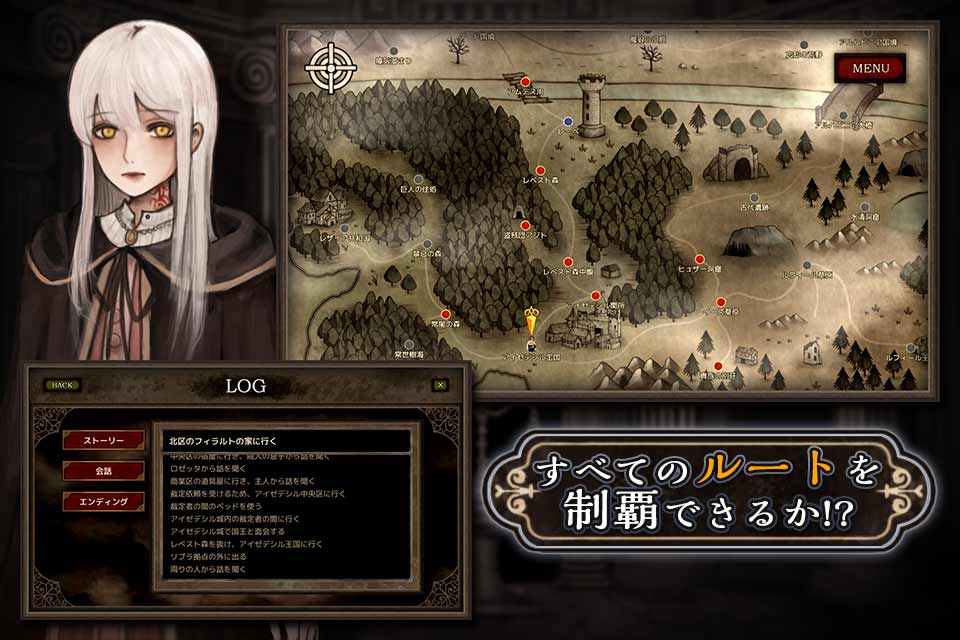 モノクロームオーダー ―アイゼデシルの裁定者―