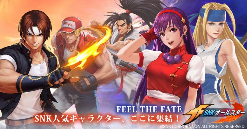 SNK オールスター