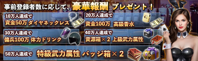 天下無双-俺の極道人生