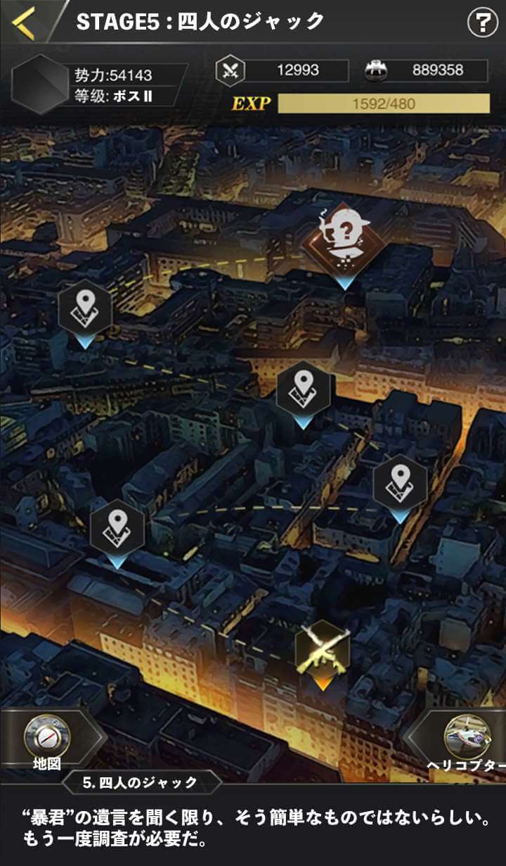 天下無双-俺の極道人生