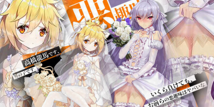 機動戦隊アイアンサーガ