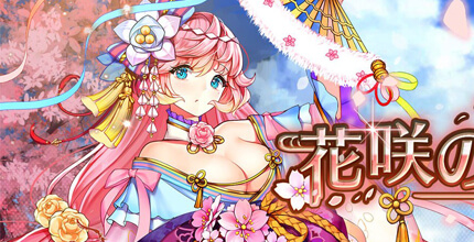 放置少女 ~百花繚乱の萌姫たち~