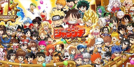 ジャンプチ ヒーローズ