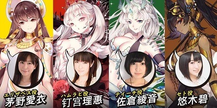 ミラージュ・メモリアル