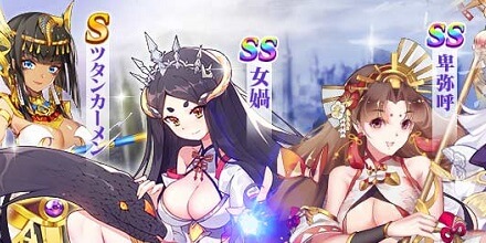 ミラージュ・メモリアル