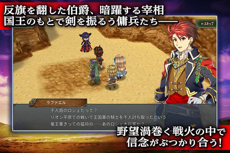 アンビションレコード