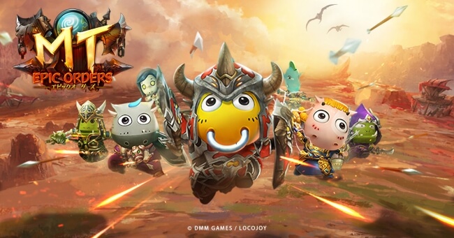 MT：エピック・オーダーズ