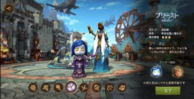 MT：エピック・オーダーズ