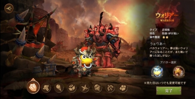 MT：エピック・オーダーズ