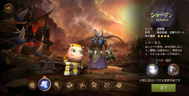 MT：エピック・オーダーズ