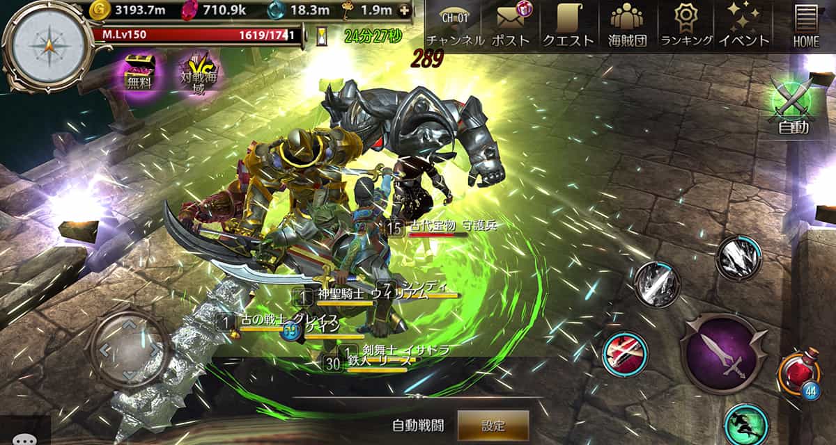 海賊仁義アルベルト