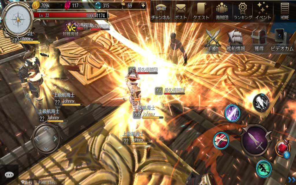 海賊仁義アルベルト