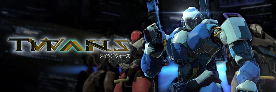 TITAN WARS(タイタンウォーズ)