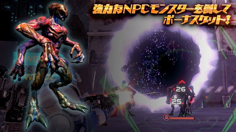 TITAN WARS(タイタンウォーズ)