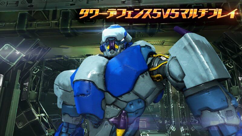 TITAN WARS(タイタンウォーズ)